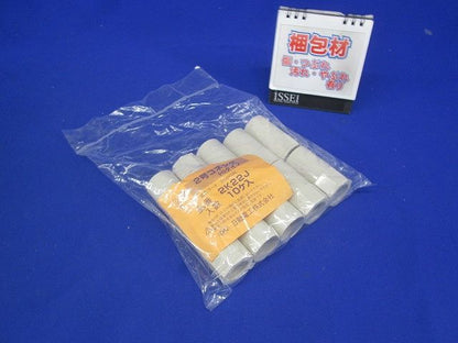 2号コネクタ アイボリー 10個入 2K22J-10