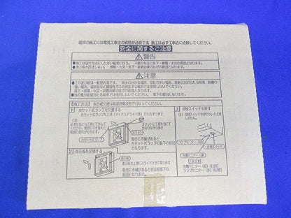 通路誘導灯用適合表示板(両) B級BL・BH兼用 片面用 FK20018