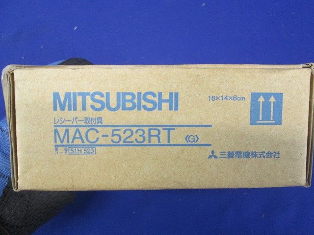 ハウジングエアコン 部材 レシーバー(リモコン受光部)取付具 MAC-523RT