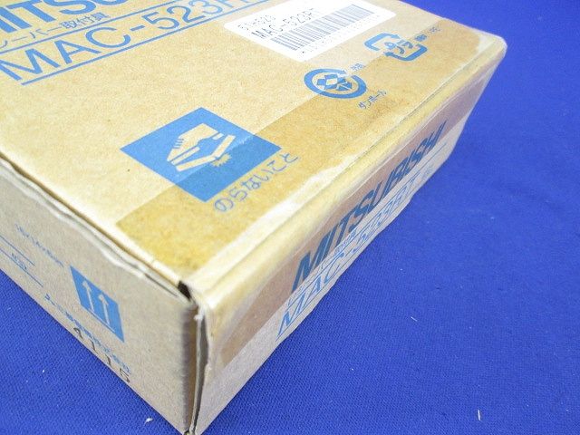 ハウジングエアコン 部材 レシーバー(リモコン受光部)取付具 MAC-523RT