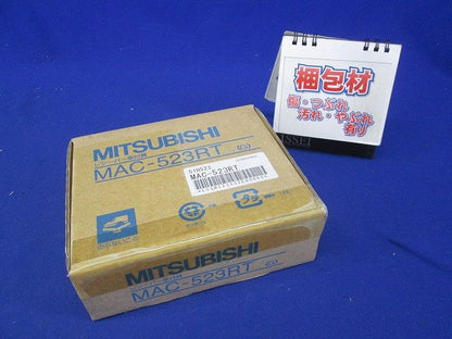 ハウジングエアコン 部材 レシーバー(リモコン受光部)取付具 MAC-523RT