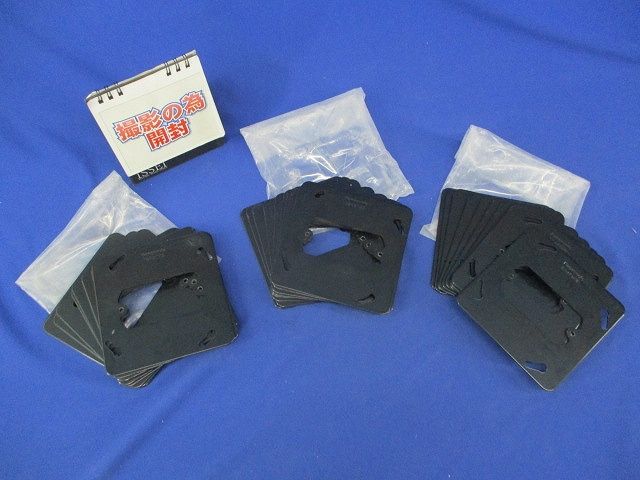 塗装中型四角器具用カバー(10枚入×3計30枚入) DS45112B