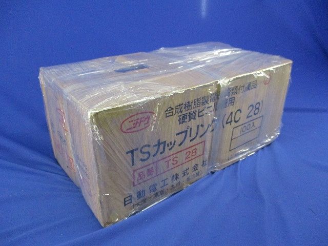 TSカップリング(100個入)(グレー) TS28