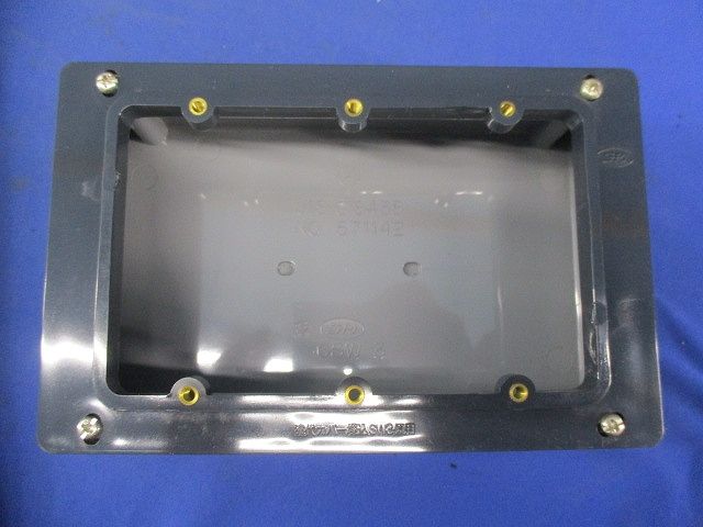 埋込用スイッチボックス3個用(19個入) CSW3