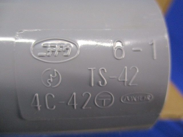 TSカップリング(50個入)(グレー) TS-42