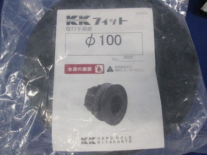 フィットマウス φ100