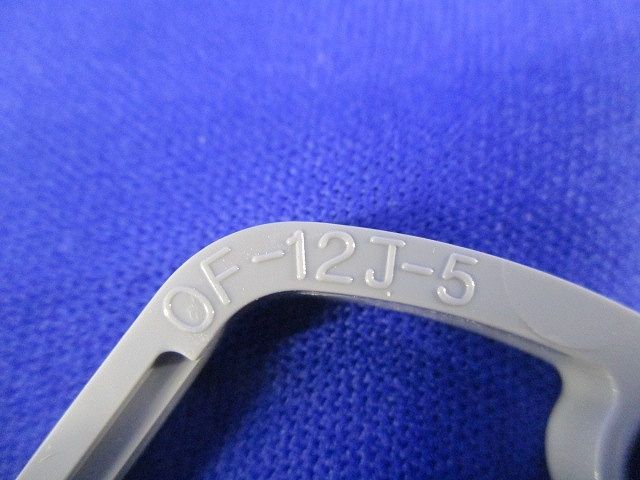 塗代カバー継枠(98個入)(グレー) OF-12J-5