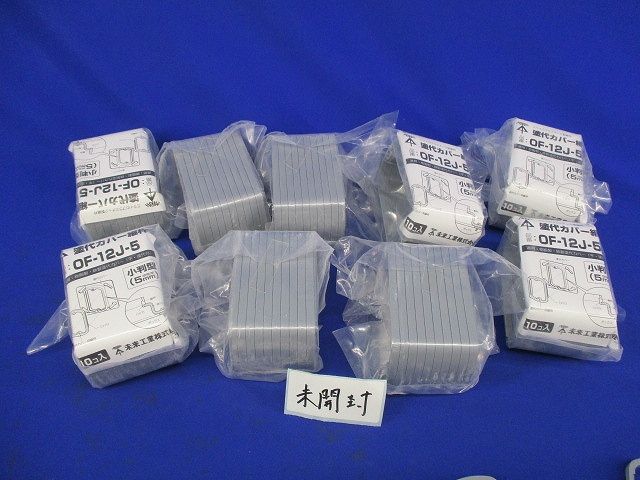 塗代カバー継枠(98個入)(グレー) OF-12J-5