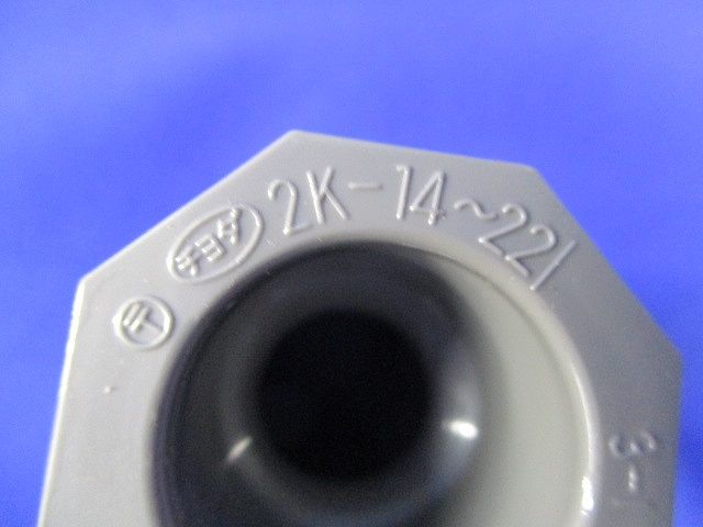 2号コネクタ(100個入)(グレー) 2K14