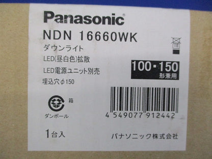 LEDダウンライトφ150(電源ユニット無) NDN16660WK