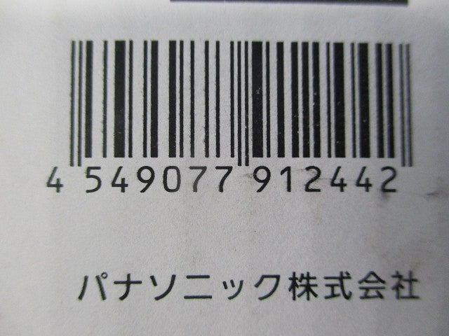 LEDダウンライトφ150(電源ユニット無) NDN16660WK