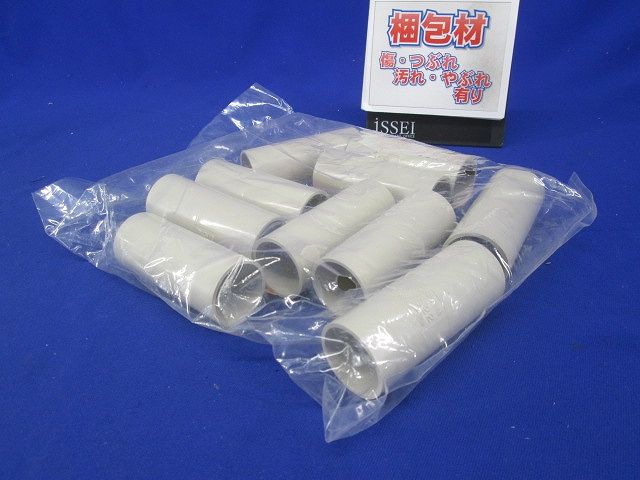 TSカップリング22 ベージュ 10個入 TS22J-10