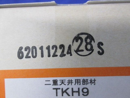 埋込型蛍光灯取付金具 野ぶち受け材用 20個入 TKH9-20