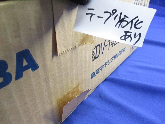 換気扇応用部材 パイプフード(ステンレス)(4個入) DV-142LY(T)