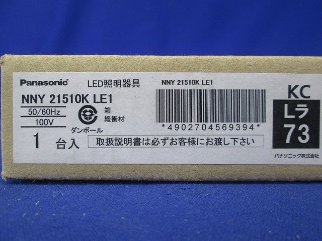 建築部材照明 LED ライン 50クラス L300 連結スタート用 電球色 電源内蔵 NNY21510KLE1