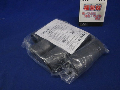 防水カップリング グレー 5個入 PFS-36BCR-05