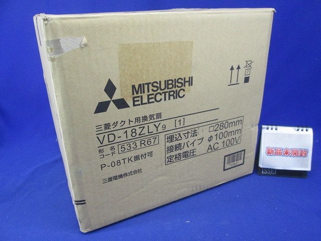 24時間ダクト用換気扇 天井埋込形 VD-18ZLY9