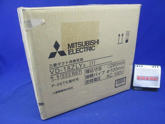 24時間ダクト用換気扇 天井埋込形 VD-18ZLY9