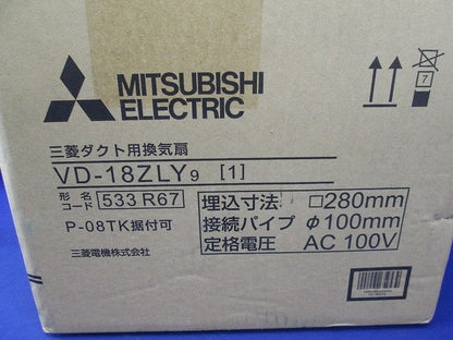 24時間ダクト用換気扇 天井埋込形 VD-18ZLY9