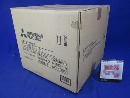 24時間ダクト用換気扇 天井埋込形 VD-18ZLY9