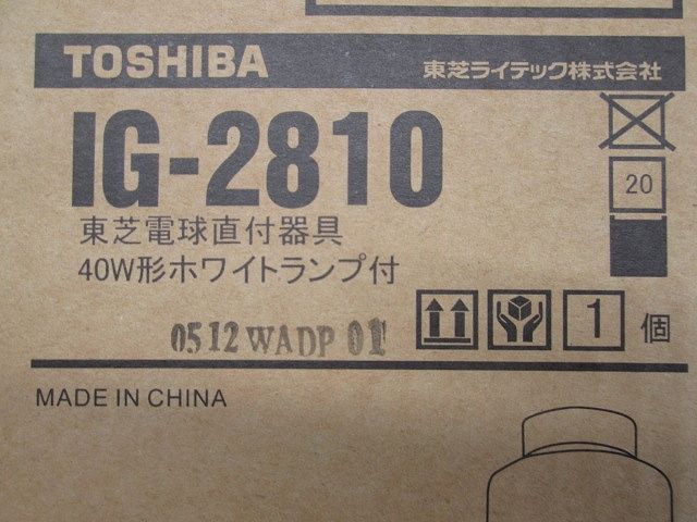 ホワイトランプ４０Ｗ形小形シーリング E26 IG-2810