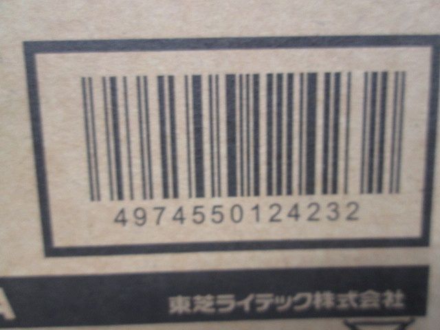 ホワイトランプ４０Ｗ形小形シーリング E26 IG-2810