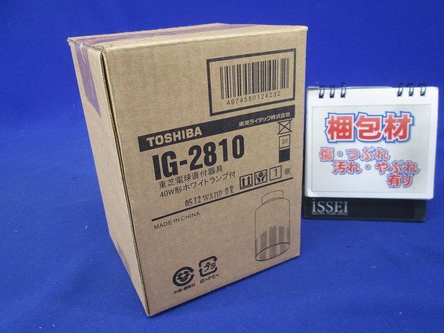 ホワイトランプ４０Ｗ形小形シーリング E26 IG-2810
