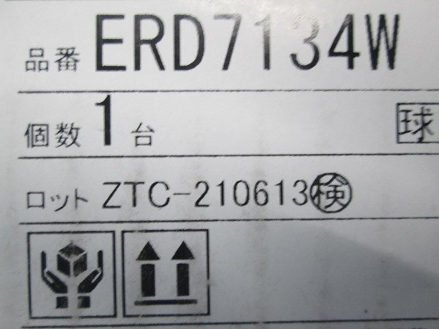 LEDダウンライトφ75 ERD7134W
