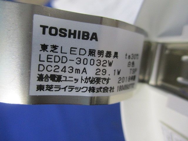 LED一体形ユニバーサルダウンライトφ125 LEDD-30032W