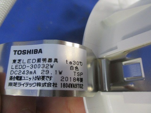 LED一体形ユニバーサルダウンライトφ125 LEDD-30032W