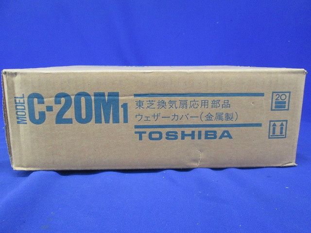 換気扇応用部品 ウェザーカバー(金属製) C-20M1