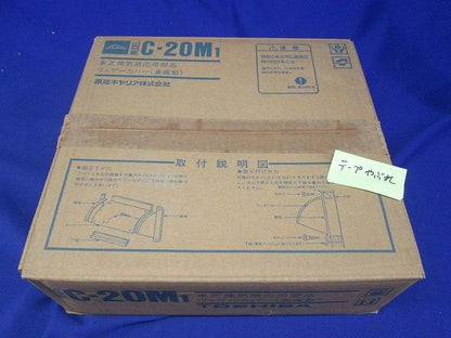 換気扇応用部品 ウェザーカバー(金属製) C-20M1