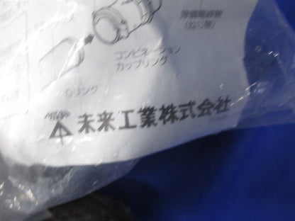 ミラレックス用コンビネーションカップリング MFGN-36D