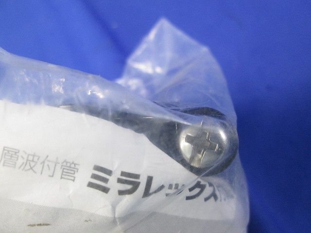 ミラレックス用コンビネーションカップリング MFGN-36D