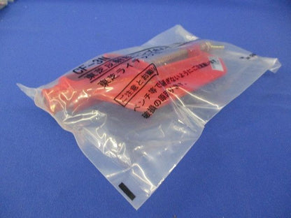 反射形ランプホルダー用接続金具(2個入) CF-3N