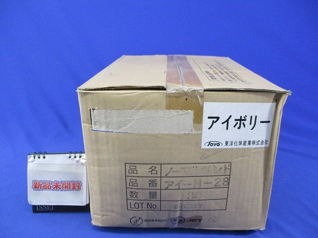 ノーマルベンド(30個入)(アイボリー) アイ-N-28