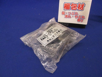 TACレックスφ30用部品 φ30