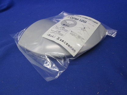 ワゴンモール付属品(2個入)(グレー) OPM-12G