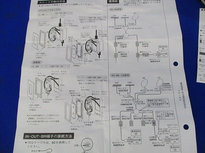 直列ユニット DCC77S