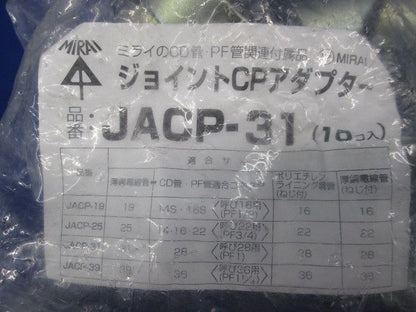 ジョイントCPアダプター 10個入 JACP-31-10