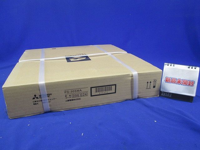 換気扇有圧換気扇システム部材有圧換気扇用シャッター 電動式 PS-30SMA