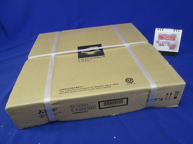 換気扇有圧換気扇システム部材有圧換気扇用シャッター 電動式 PS-30SMA