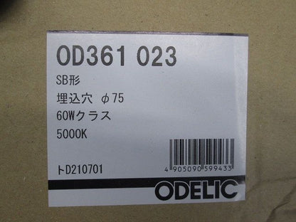 LEDベースダウンライト φ75 LED昼白色 調光器不可 電源コード式 OD361023