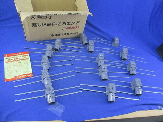 落し込みF･ころエンド(14個入) CDE-22FH