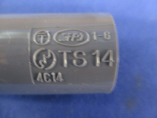 TSカップリング(50個入)(グレー) TS14
