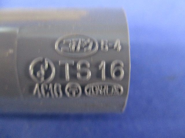 TSカップリング(46個入)(グレー) TS16