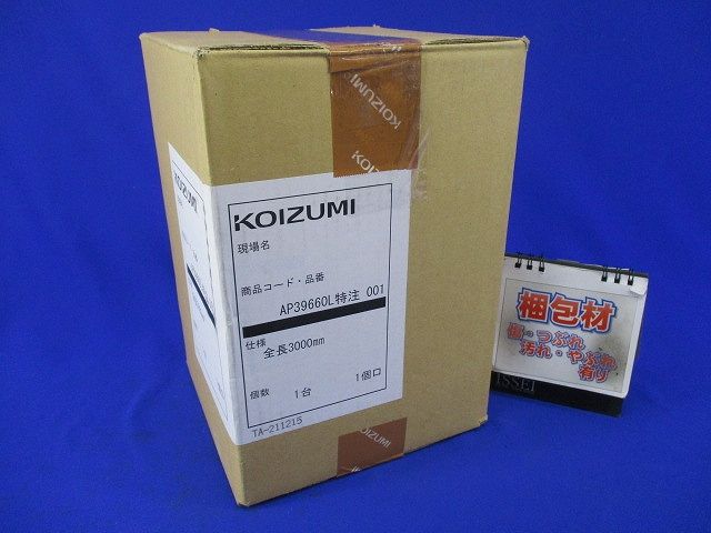 LEDペンダントライト(ランプ付) AP39660L