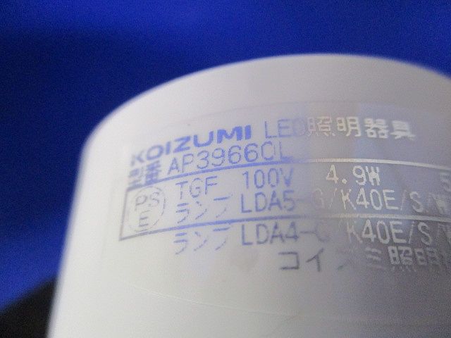 LEDペンダントライト(ランプ付) AP39660L