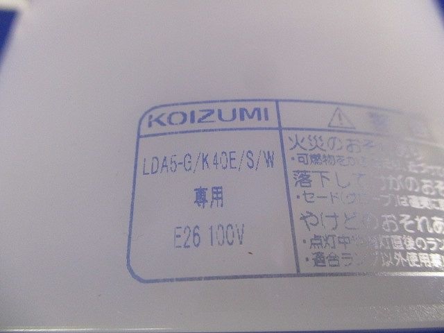 LEDペンダントライト(ランプ付) AP39660L