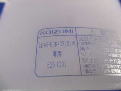 LEDペンダントライト(ランプ付) AP39660L